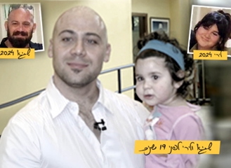 פעם תורם תמיד תורם: 17 שנה אחרי ששגיא דובב תרם מח עצם ללירי בן מאיר, הם שוב נפגשו