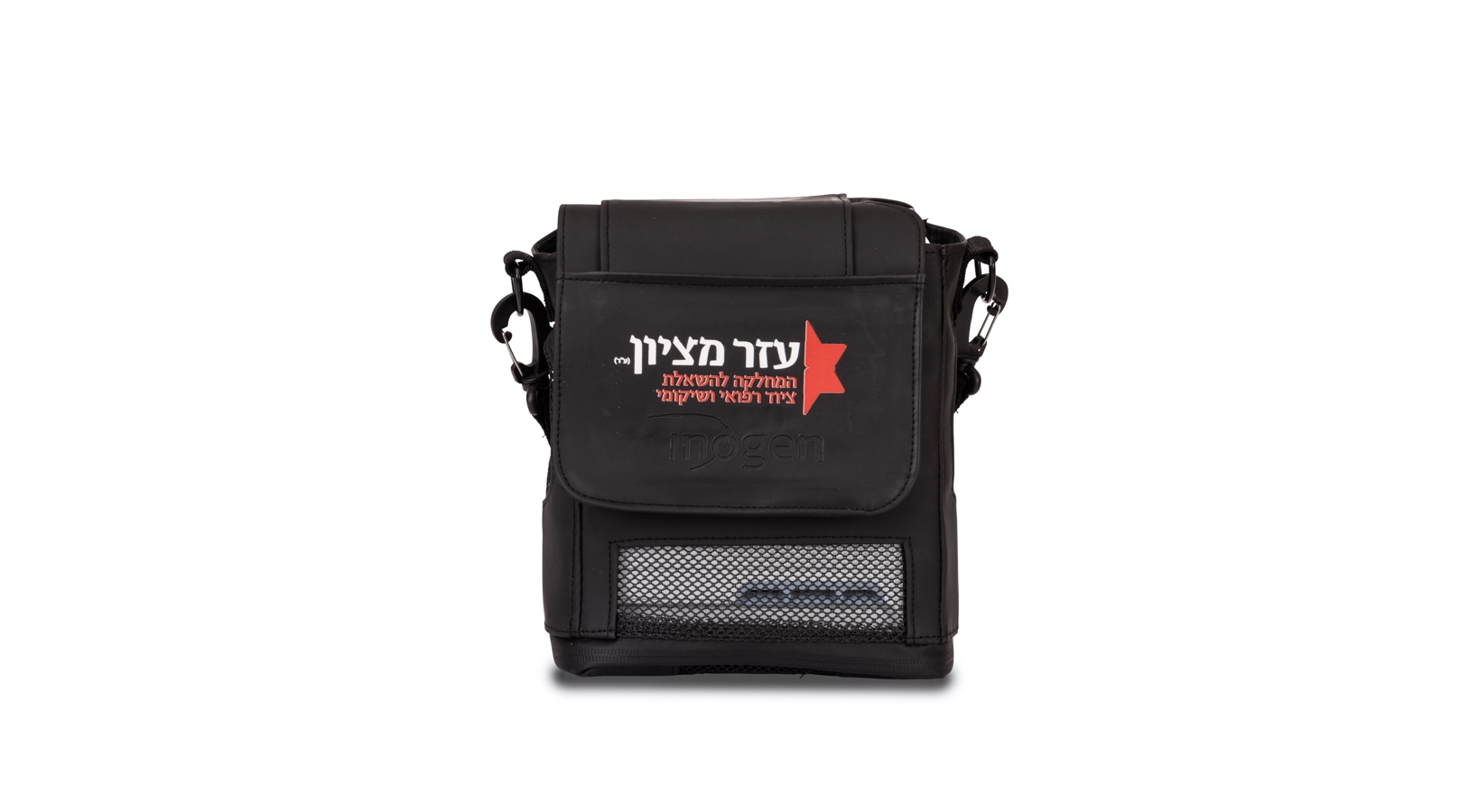 מחולל חמצן נייד