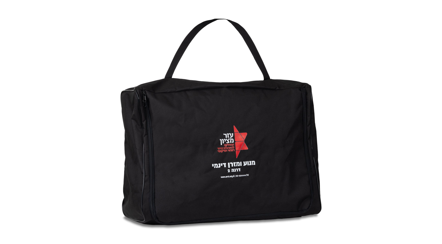 מנוע דינמי 1-4 + מזרן