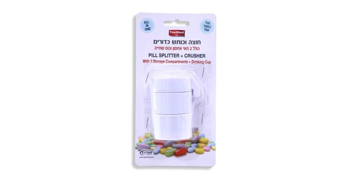 חוצה כדורים + כותש