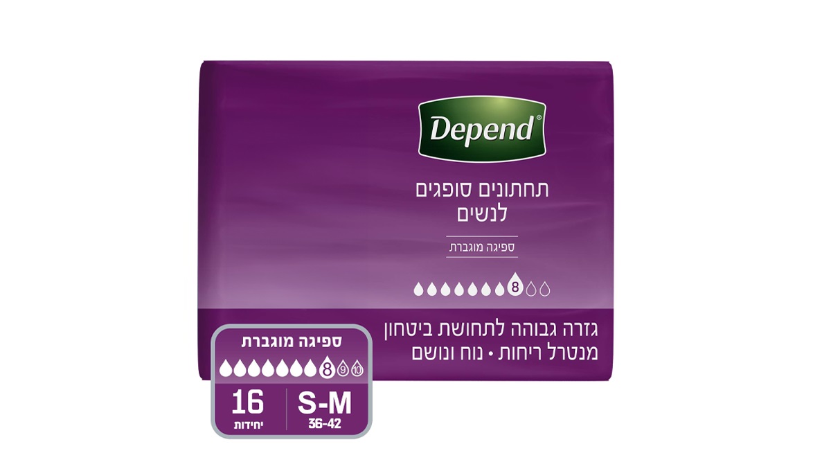 Women's underwear S / M - Shikma