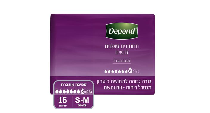 Women's underwear S / M - Shikma