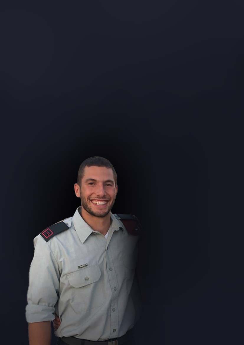 מאגר לזכר אריה צירינג