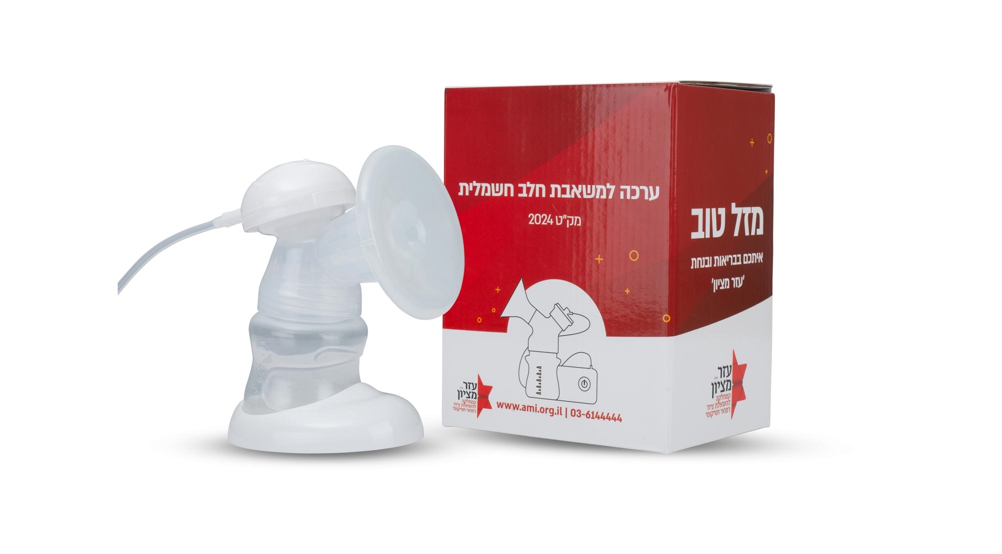 ערכה למשאבת חלב חשמלית