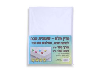 סדין זוגי 160*195 ס"מ
