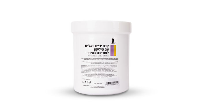 קרם לידיים ורגליים עם סיליקון