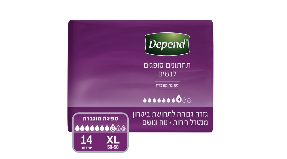 XL women's underwear - Shikma