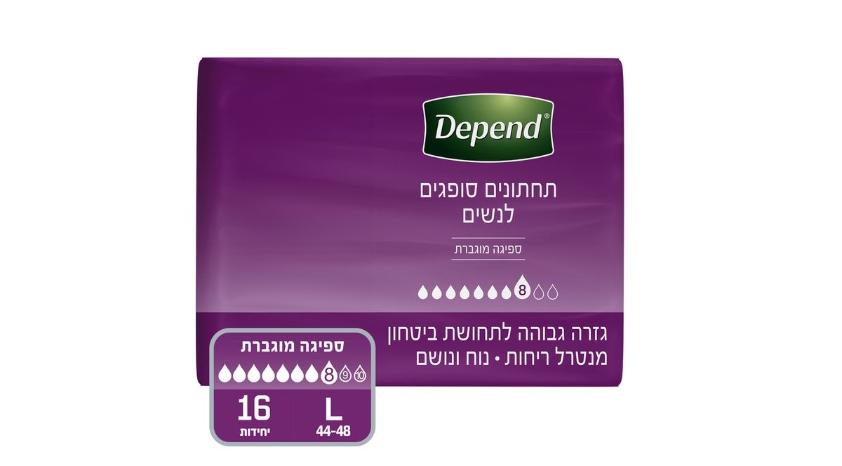 Women's underwear L - Shikma