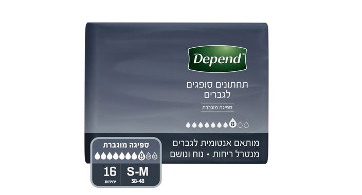 Men's underwear  S / M - Shikma