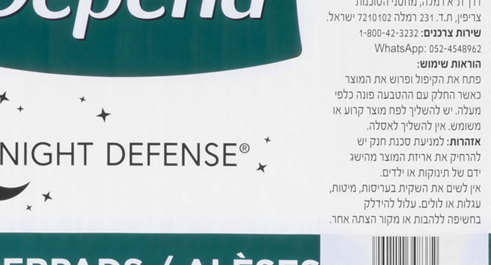 סדיניה 76*91 ס"מ - שקמה
