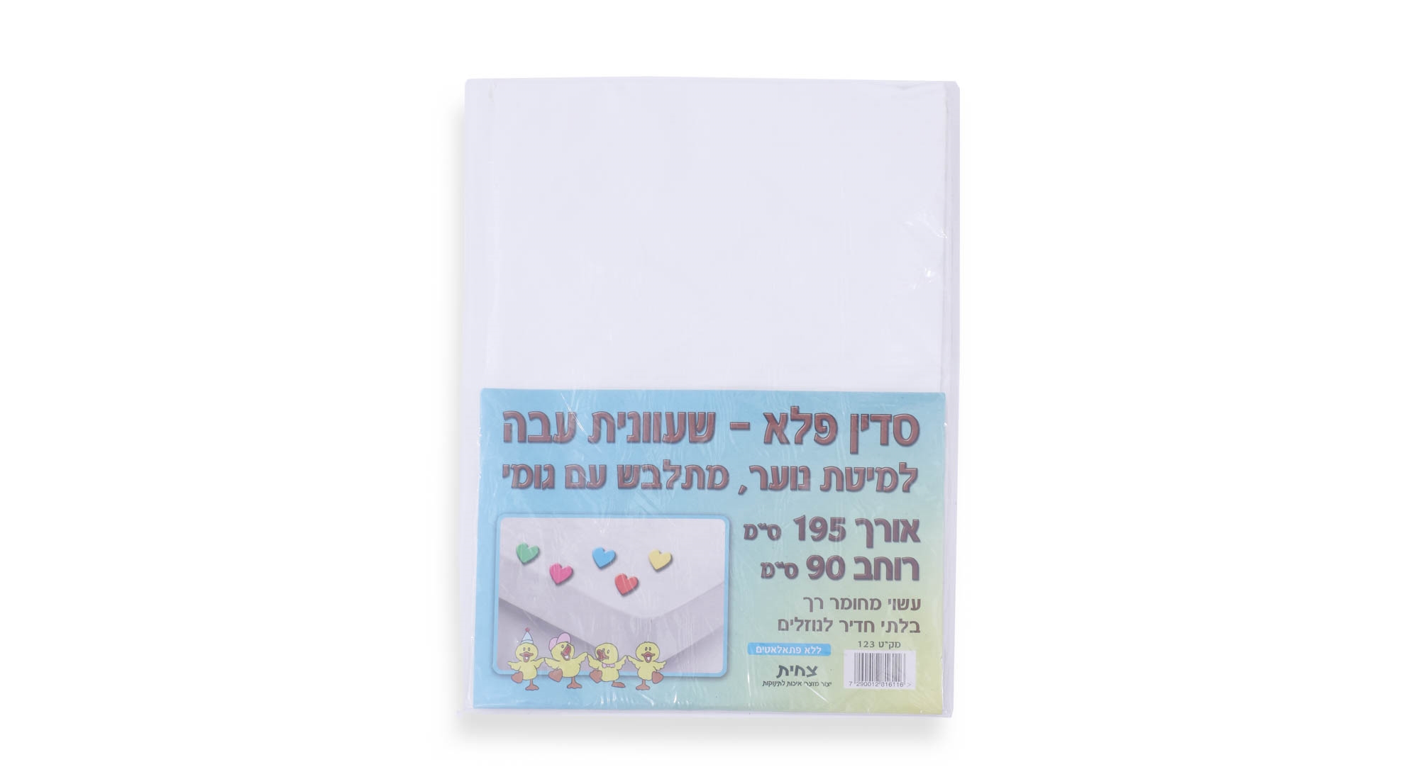 סדין יחיד 90*195 ס"מ