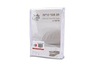 מגיני כרית (זוג) 50*70 ס"מ