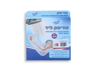  שרוול למקלחת ליד