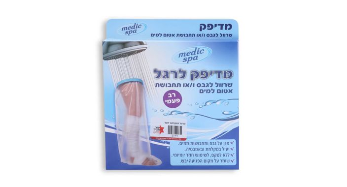 שרוול למקלחת לרגל