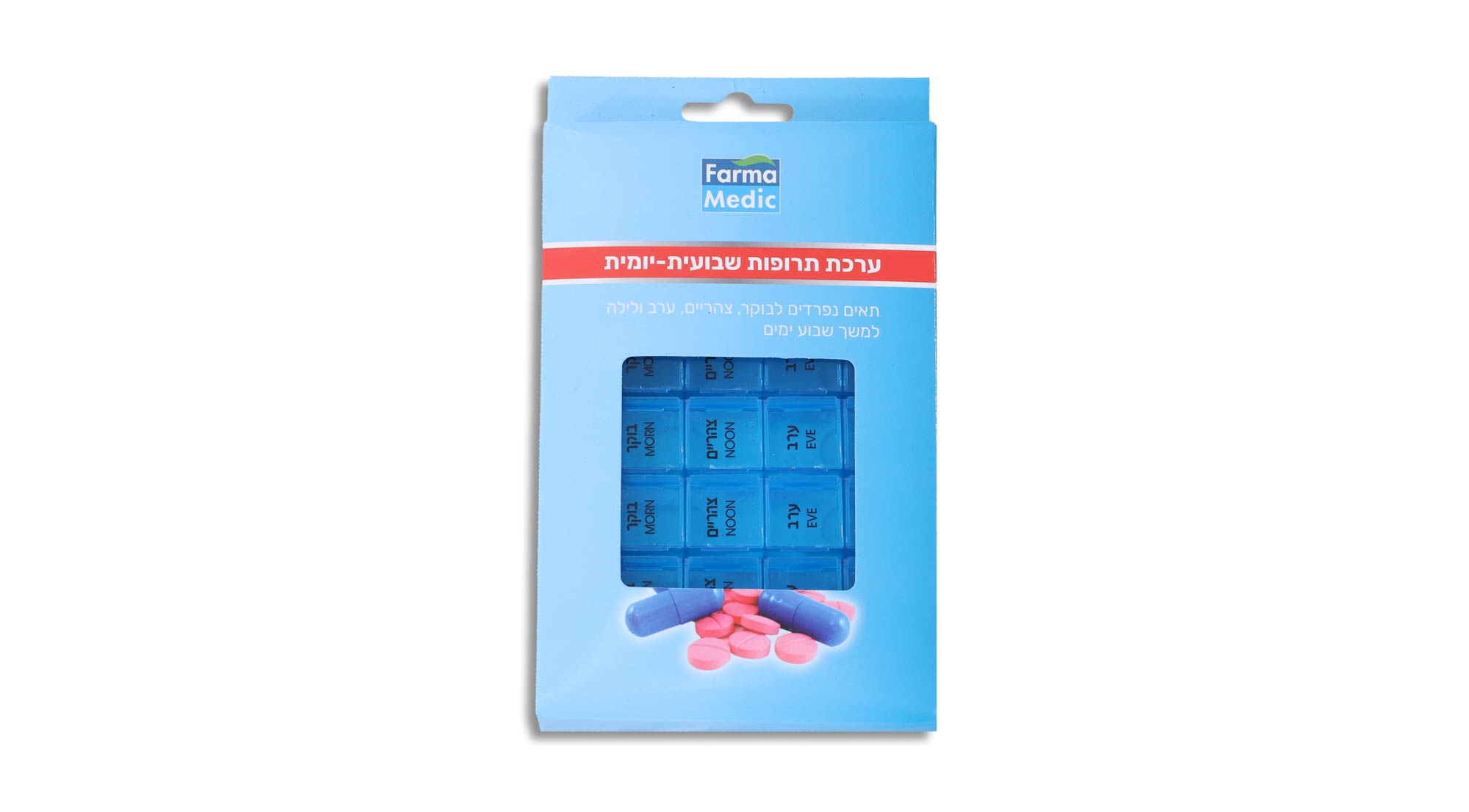  קופסת כדורים יומי-שבועי