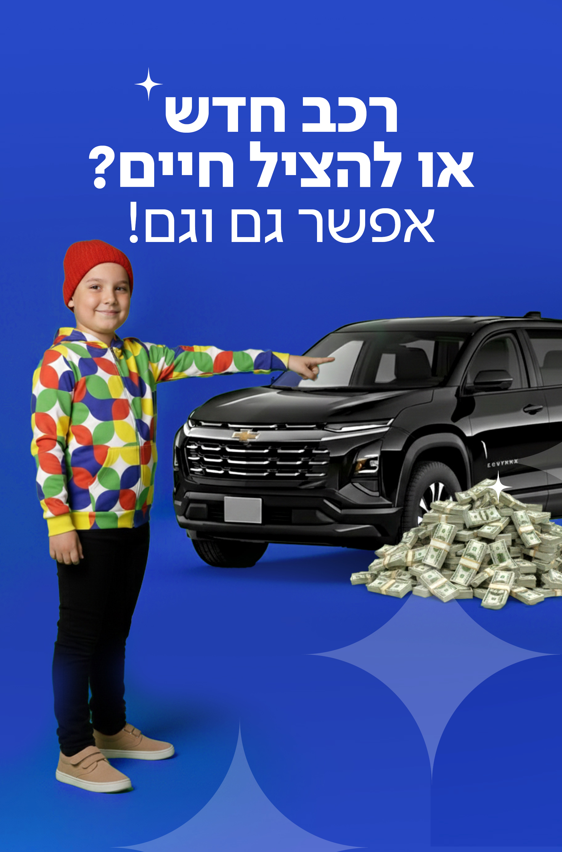 יהודית ואליהו ביטון: סיפור של חסד במלחמת חרבות ברזל | עזר מציון